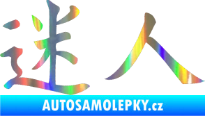Samolepka Čínský znak Attractive Holografická