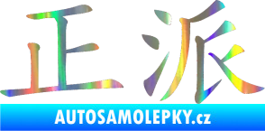 Samolepka Čínský znak Decent Holografická