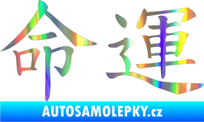 Samolepka Čínský znak Destiny Holografická
