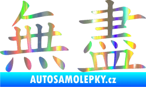 Samolepka Čínský znak Endless Holografická