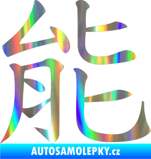 Samolepka Čínský znak Energy Holografická