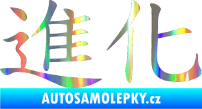 Samolepka Čínský znak Evolution Holografická
