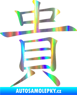 Samolepka Čínský znak Expensive Holografická