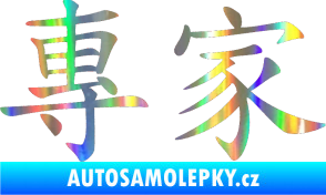 Samolepka Čínský znak Expert Holografická