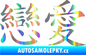 Samolepka Čínský znak Fall in love Holografická