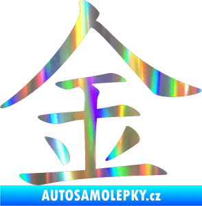 Samolepka Čínský znak Gold Holografická