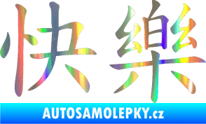 Samolepka Čínský znak Happy Holografická