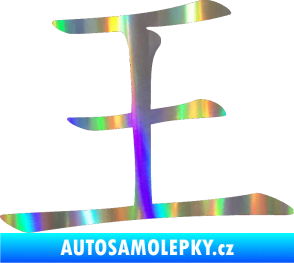Samolepka Čínský znak King Holografická