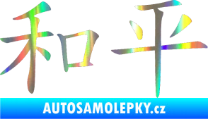 Samolepka Čínský znak Peace Holografická