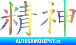 Samolepka Čínský znak Spirit Holografická
