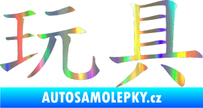 Samolepka Čínský znak Toys Holografická
