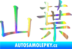 Samolepka Čínský znak Yamaha Holografická