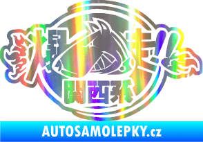 Samolepka Drift dog 002 Holografická