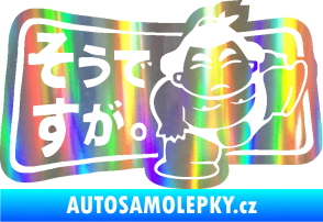 Samolepka Sumo JDM 002  Holografická