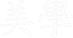 Čínský znak Esthetics