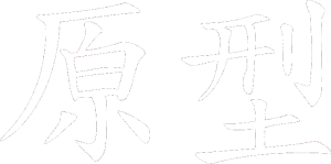 Čínský znak Prototype