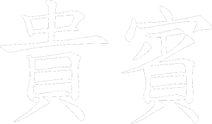 Čínský znak Vip